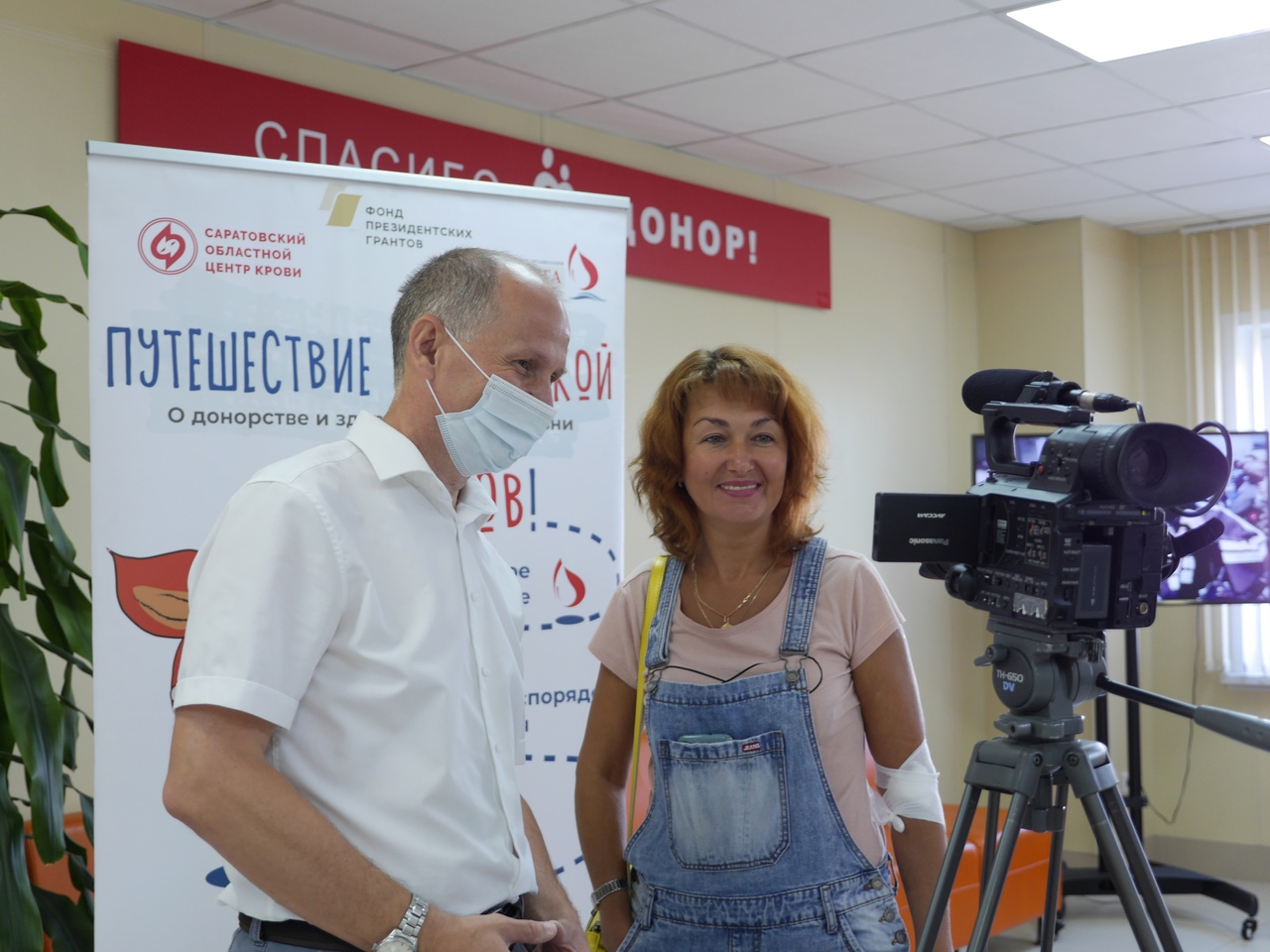 23.07.2021 Сдать кровь ближе, чем кажется — Саратовской областной Центр  Крови — СОСПК Саратов, доноры Саратова, сдать кровь в Саратове